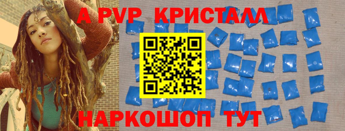 МАРИХУАНА  ГАШИШ  Меф МЯУ МЯУ кристаллы  Электросталь  COCAIN  ЭКСТАЗИ  Cocaine  Меф МЯУ МЯУ  Вход с VPN 
