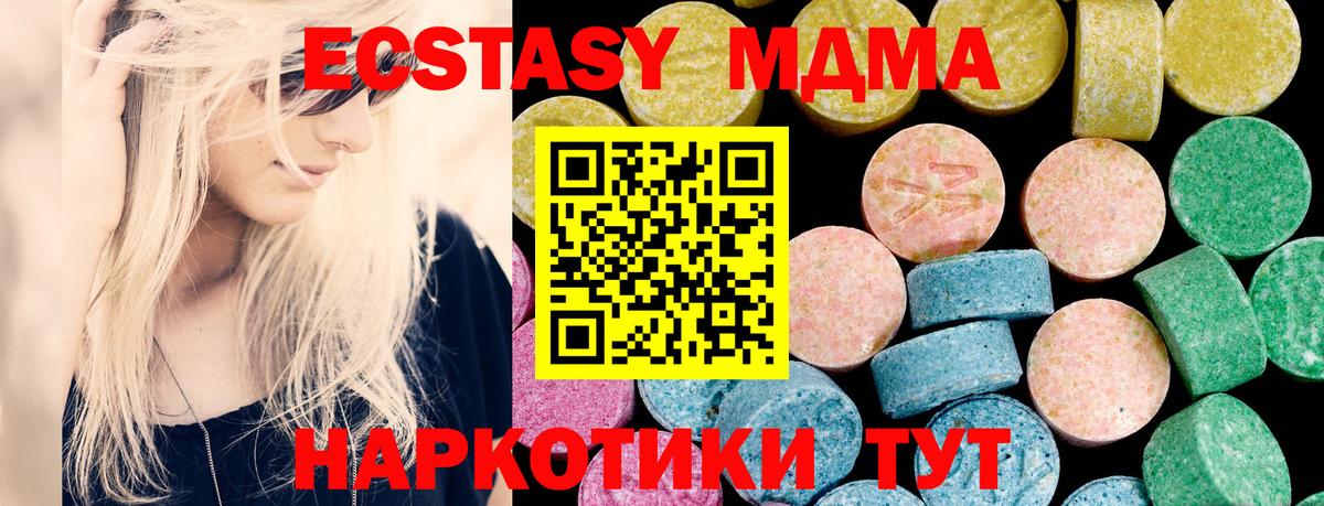 Ecstasy Cube  Экстази Philipp Plein  Вход с VPN  Электросталь 