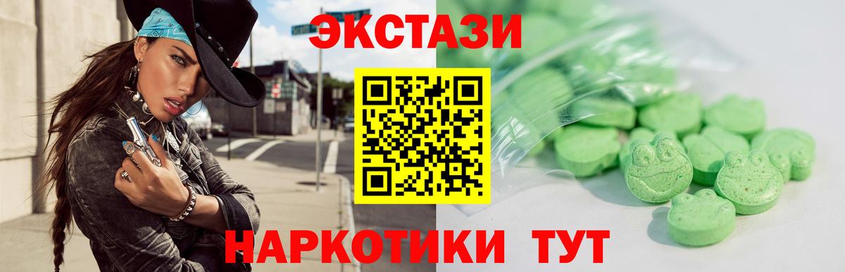 Ecstasy Дубай Электросталь