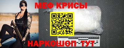прущая мука Кумертау