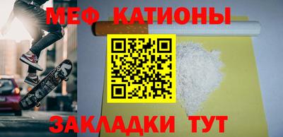 СК Кунгур