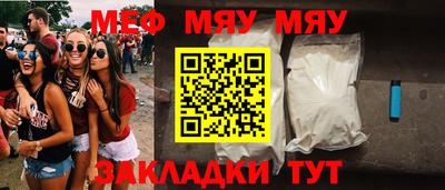мескалин Кулебаки