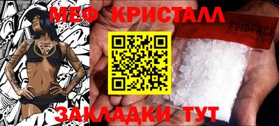прущая мука Кумертау