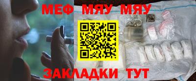СК Кунгур