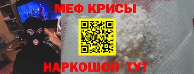 прущая мука Кумертау