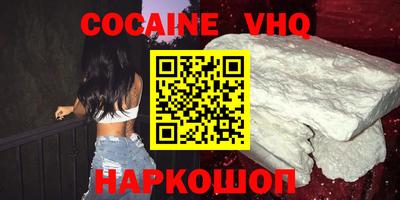 мескалин Кулебаки