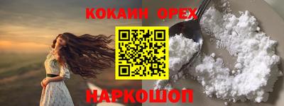 прущая мука Кумертау