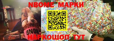 мескалин Кулебаки
