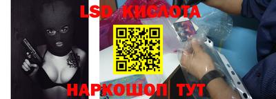 мескалин Кулебаки