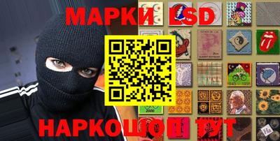 мескалин Кулебаки