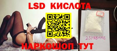 мескалин Кулебаки