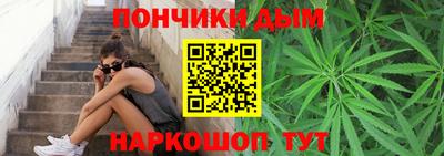 мескалин Кулебаки