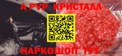 СК Кунгур