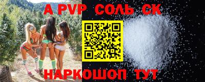 СК Кунгур