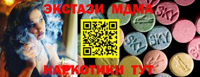 СК Кунгур