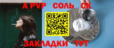 мескалин Кулебаки