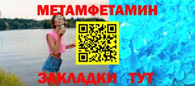 СК Кунгур