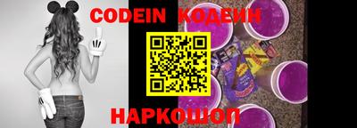 мескалин Кулебаки