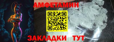 мескалин Кулебаки