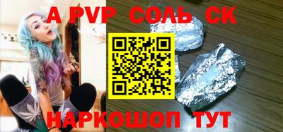 прущая мука Кумертау