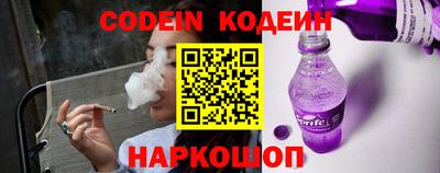 мескалин Кулебаки