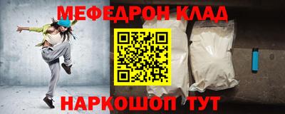 СК Кунгур