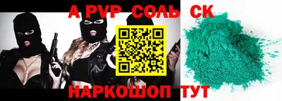 СК Кунгур