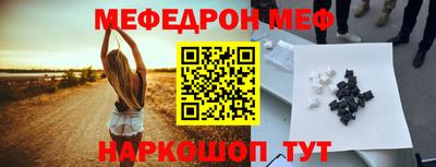 СК Кунгур