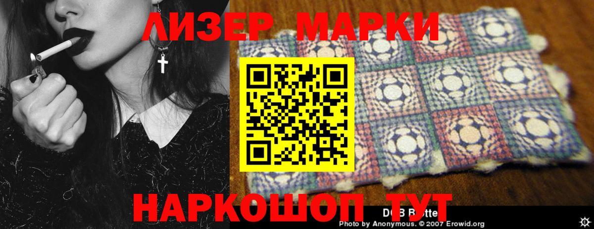 Лсд 25 экстази кислота Электросталь