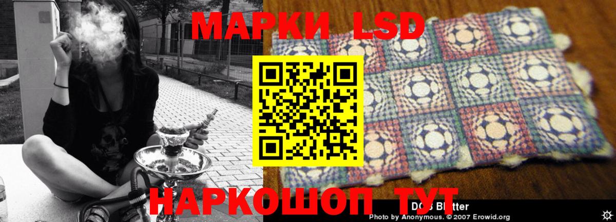 Лсд 25 экстази кислота  Вход с VPN  Электросталь 